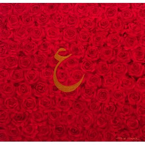 G. N. Qazi, Nukta-3, 16 x 16 inch, Acrylic On Canvas, AC-GNQ-097